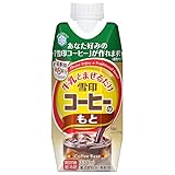 家でコーヒーを飲まない時代に生まれた「雪印コーヒー」が“コーヒーの1